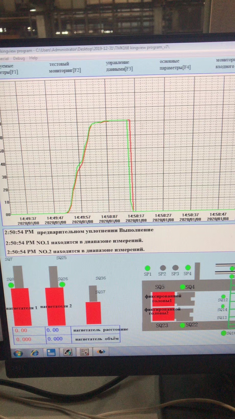 hydro testing machine for pipe